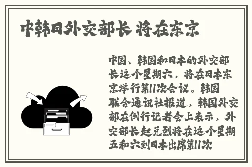 小科科黄版无限刷IOS